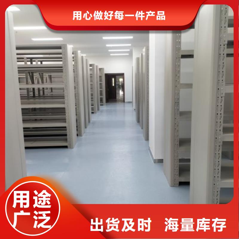 咨詢服務(wù)【樺平】密集檔案柜