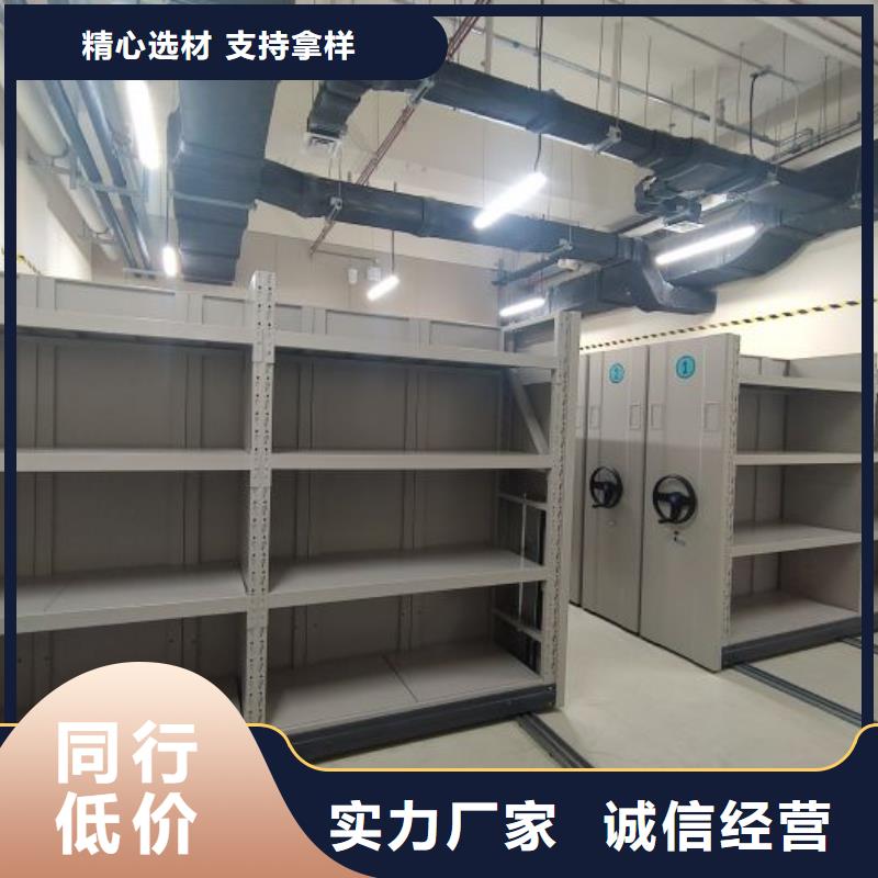 讓利客戶【樺平】智能物證密集柜