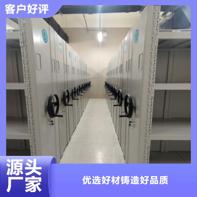 真誠相待【樺平】廚式密集架