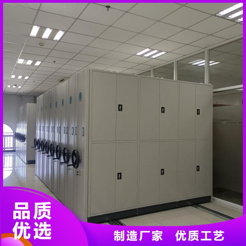 電動密集柜廠家電動密集架材質(zhì)實在