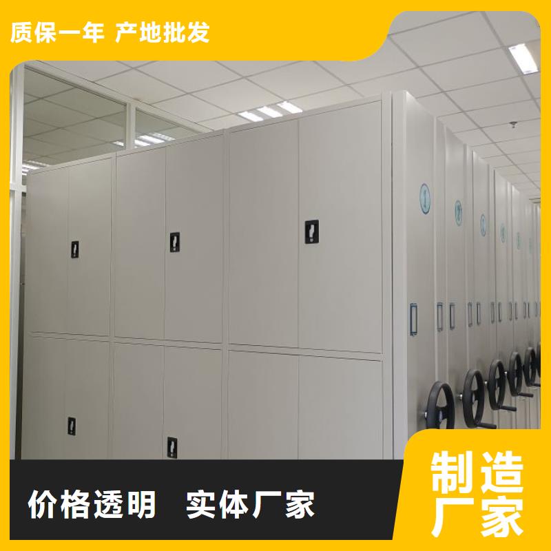 電動(dòng)密集柜廠家密集檔案柜廠家采購(gòu)