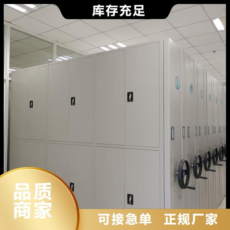 電動密集柜廠家智能密集架專業(yè)設(shè)計