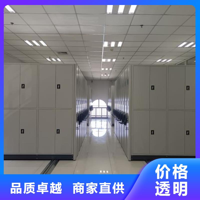 電動(dòng)密集柜廠家移動(dòng)密集架用途廣泛