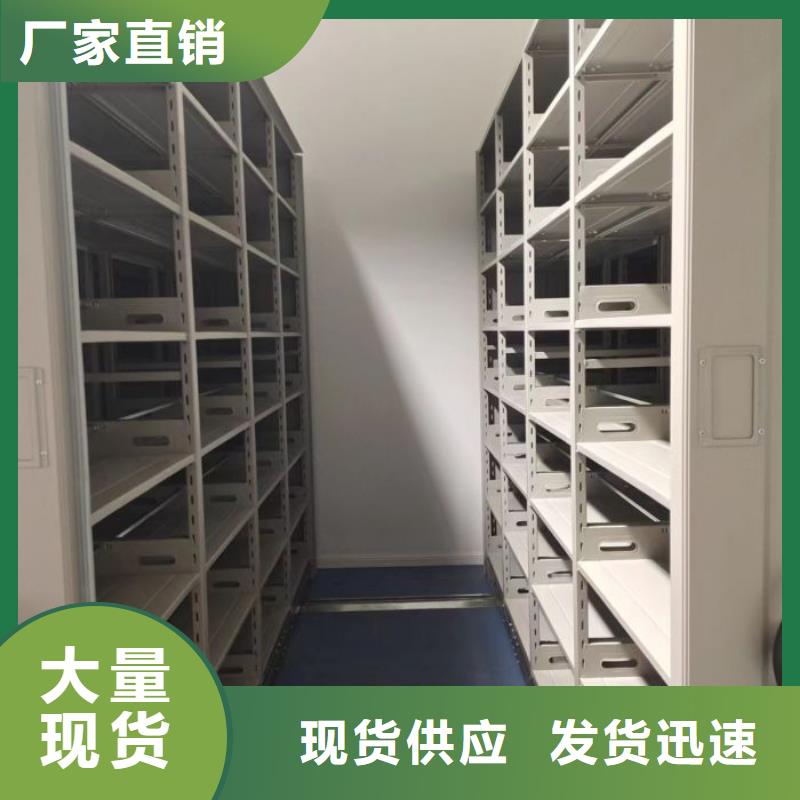 電動(dòng)密集柜廠家_手搖密集柜標(biāo)準(zhǔn)工藝