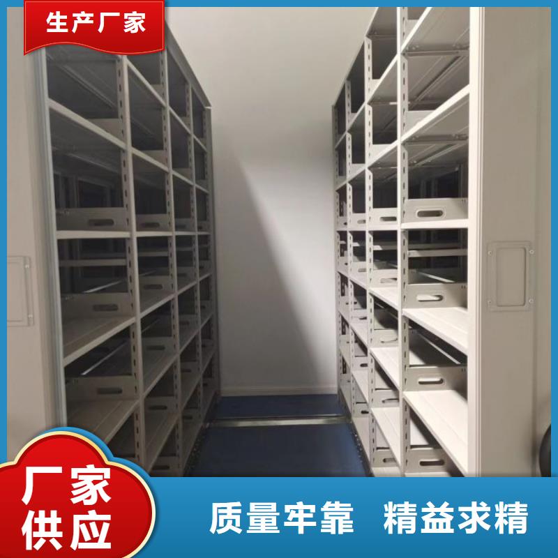 電動(dòng)密集柜廠家手搖密集架檢驗(yàn)發(fā)貨