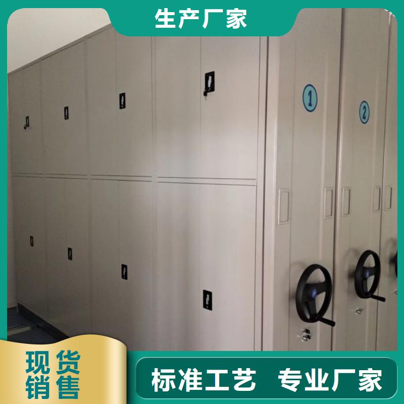 電動(dòng)密集柜廠家移動(dòng)密集架用途廣泛