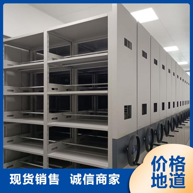 電動密集柜廠家密集檔案柜廠家采購