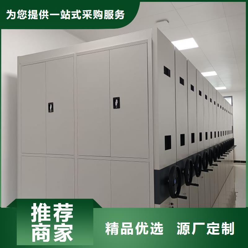 廠家哪家好【樺平】檔案室資料密集架