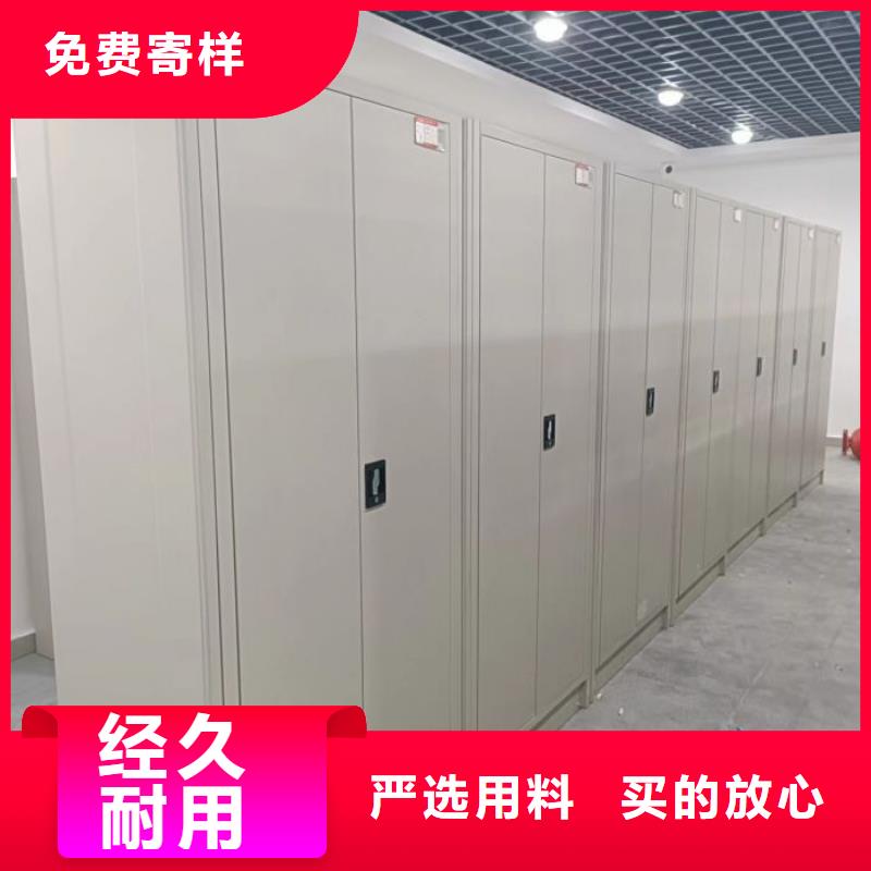 電動(dòng)密集柜廠家移動(dòng)密集架用途廣泛