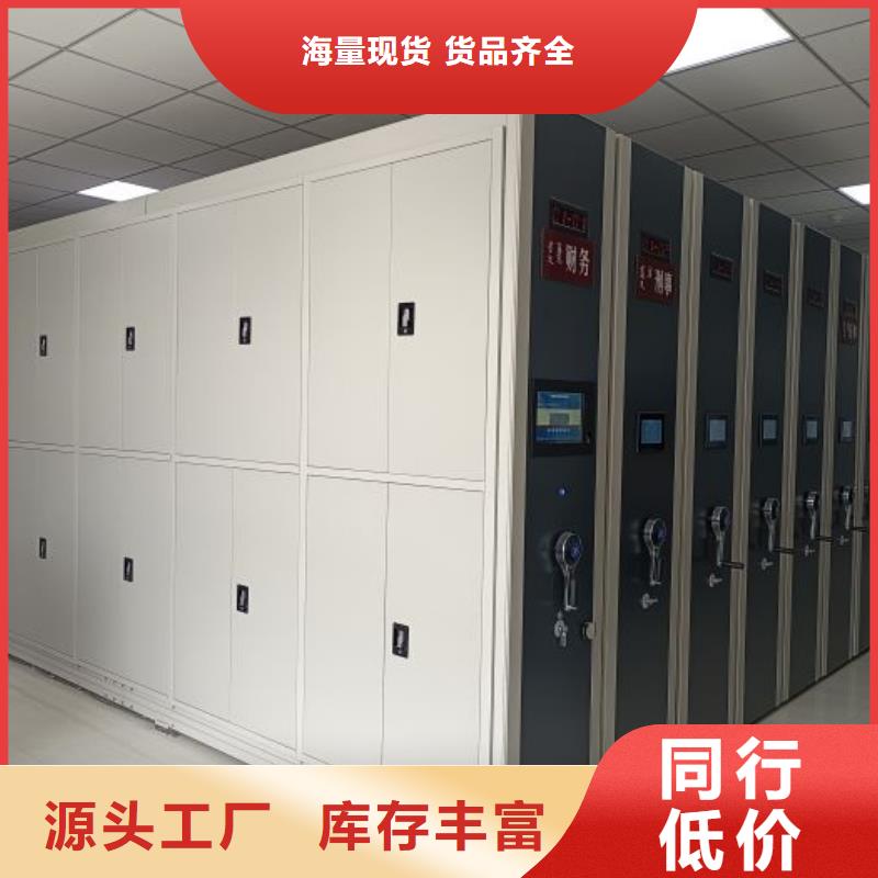 電動(dòng)密集柜廠家移動(dòng)密集架用途廣泛