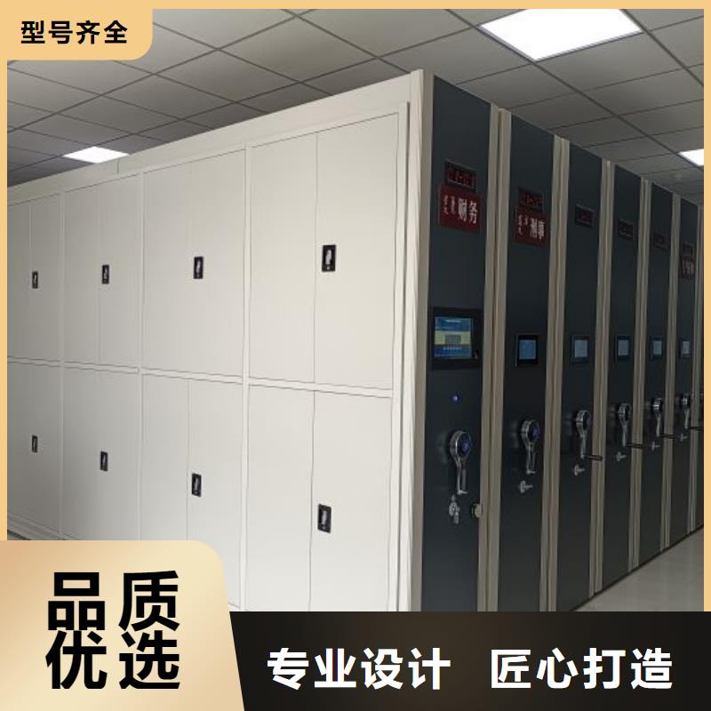 歡迎選購【樺平】檔案存放密集柜