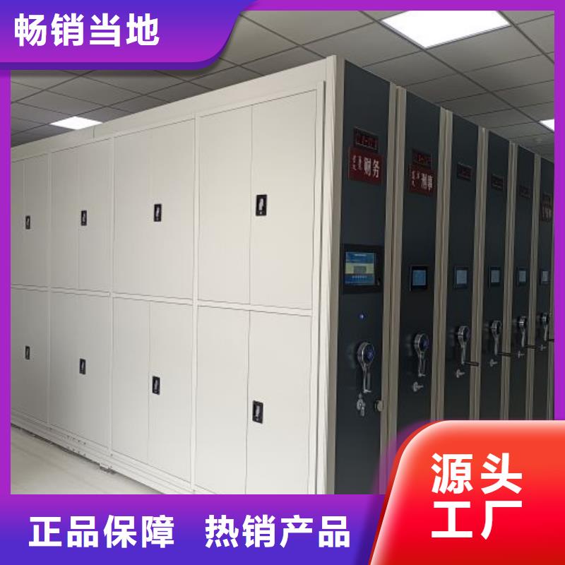 施工電話【樺平】密集手搖式移動(dòng)柜