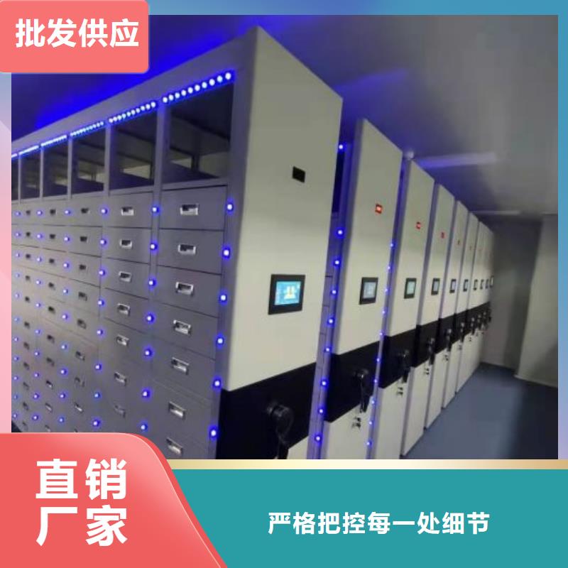 電動(dòng)密集柜廠家移動(dòng)密集架市場(chǎng)報(bào)價(jià)