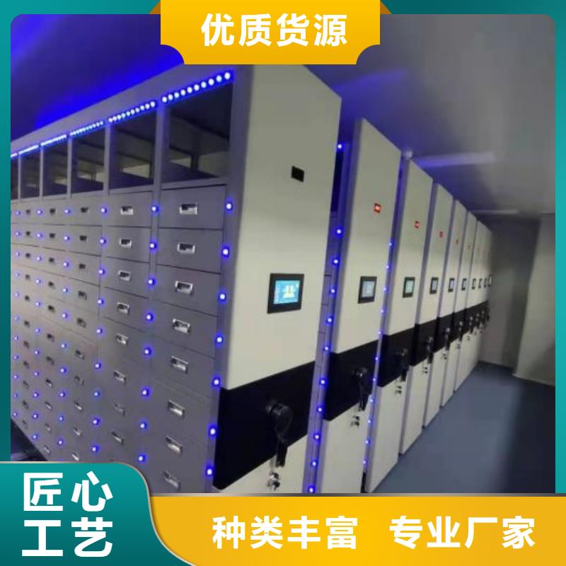 電動(dòng)密集柜廠家密集檔案柜廠家采購(gòu)
