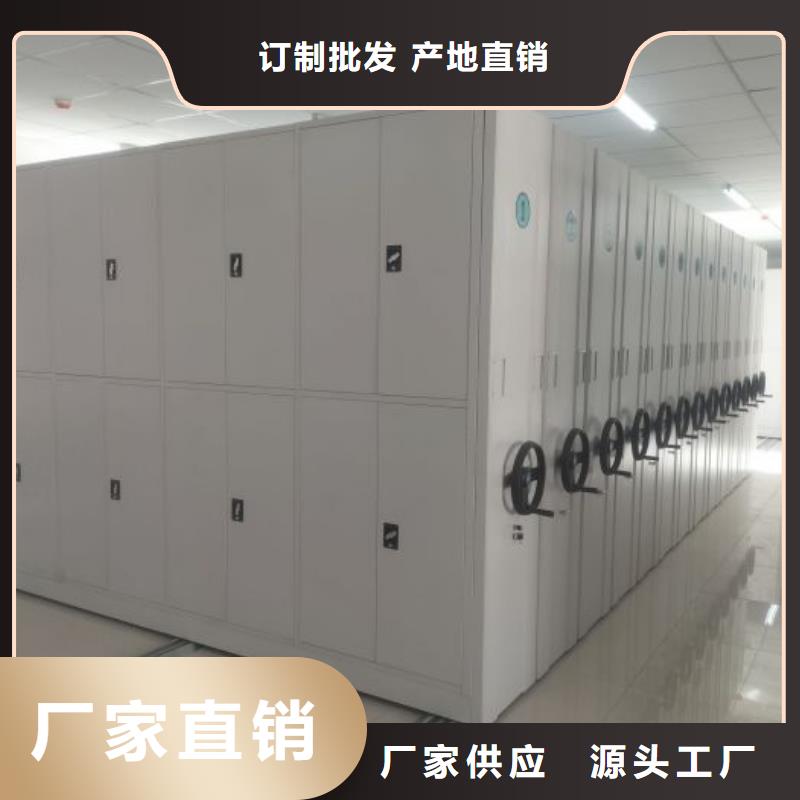 電動密集柜廠家電動密集架支持加工定制