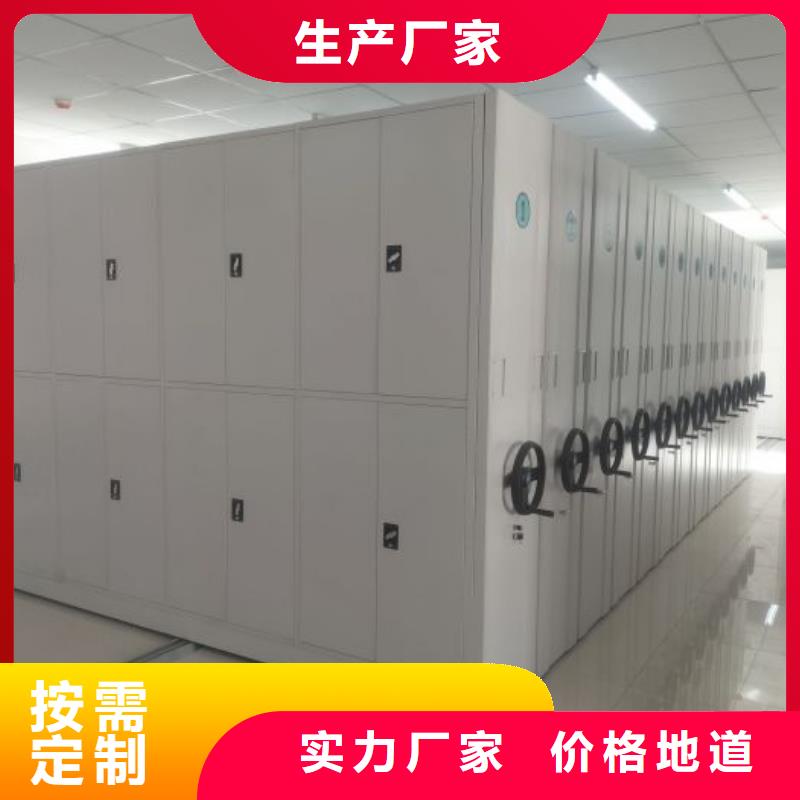 放心省心【樺平】澄邁縣檔案室資料密集架
