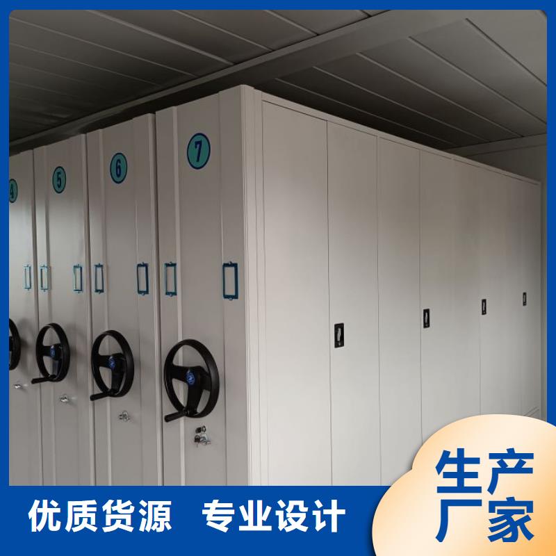 電動(dòng)密集柜廠家移動(dòng)密集架市場(chǎng)報(bào)價(jià)