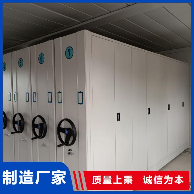 同心協(xié)力【樺平】保密型密集架