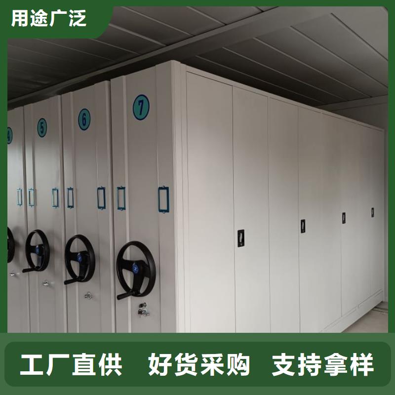 電動密集柜廠家手搖密集架庫存豐富