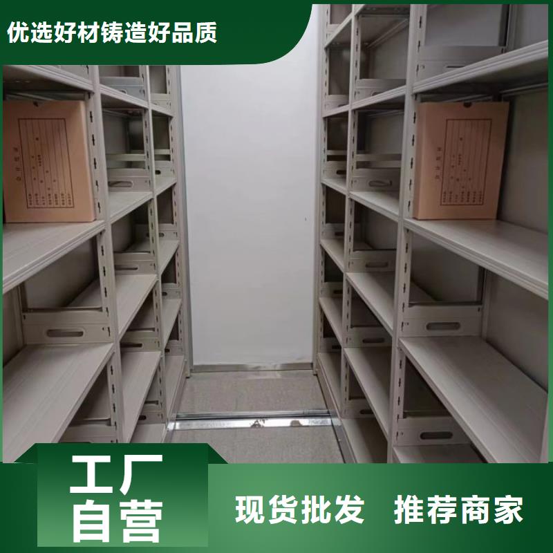 歡迎選購【樺平】檔案存放密集柜