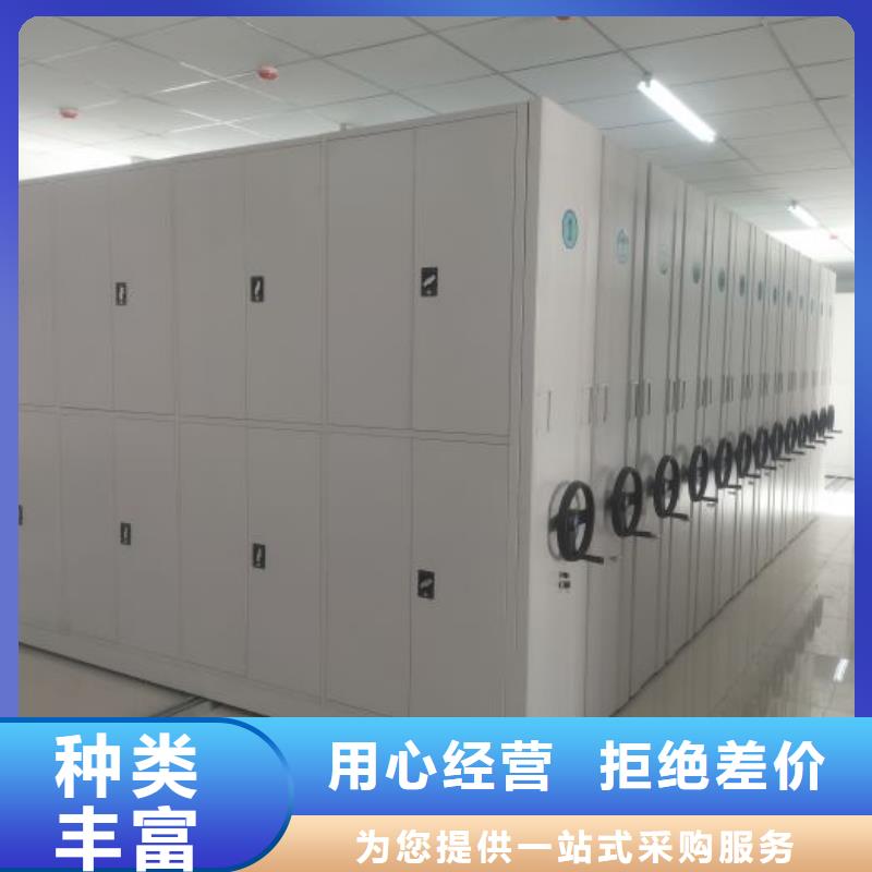 電動密集柜廠家移動密集架用途廣泛