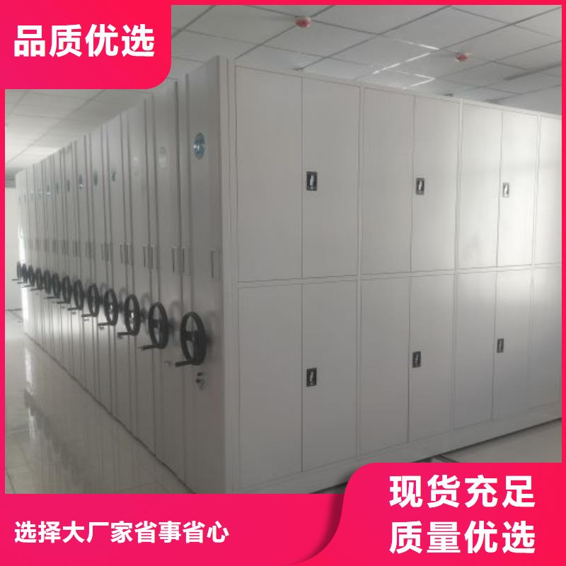 產(chǎn)品圖片【樺平】檔案資料密集柜