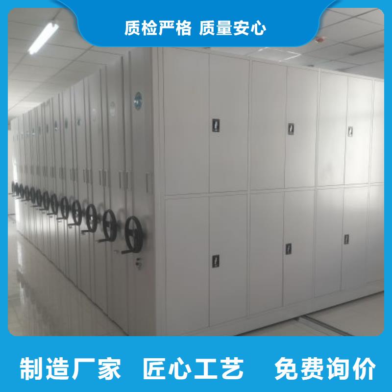 電動(dòng)密集柜廠家手搖密集柜源頭廠家供應(yīng)