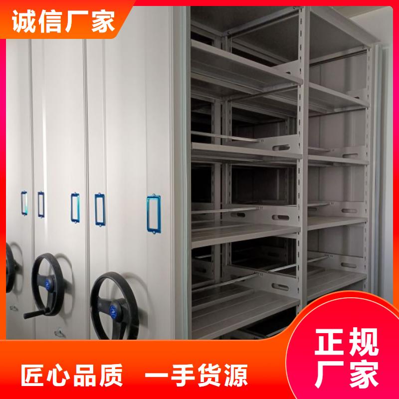 電動(dòng)密集柜廠家移動(dòng)密集架市場(chǎng)報(bào)價(jià)