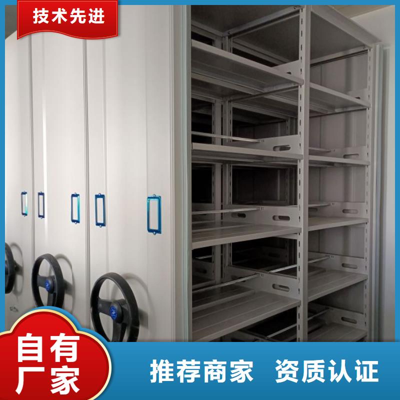 咨詢服務(wù)【樺平】密集檔案柜