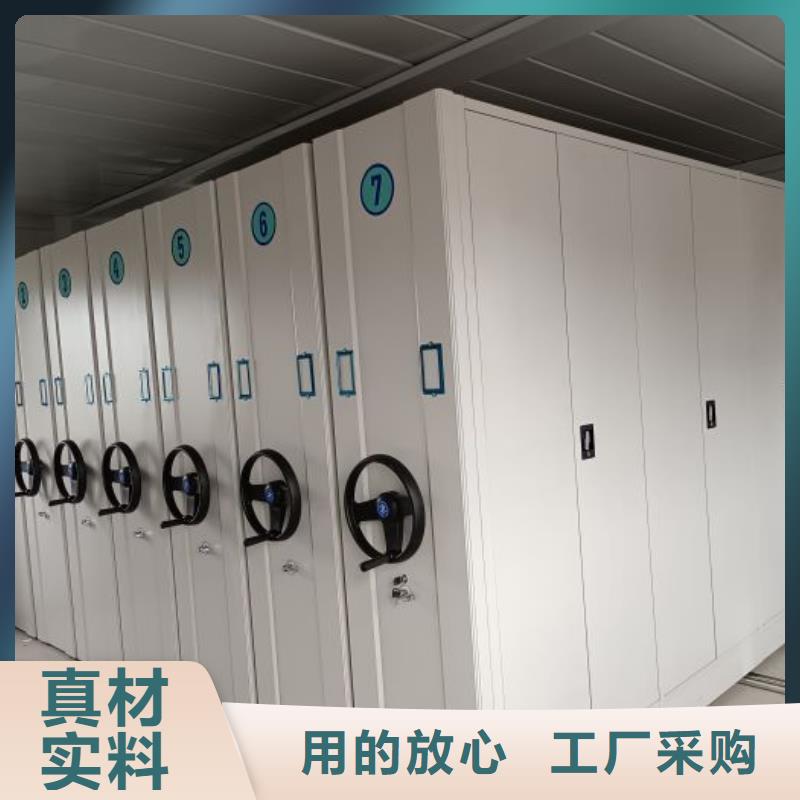 電動密集柜廠家電動密集架材質(zhì)實在