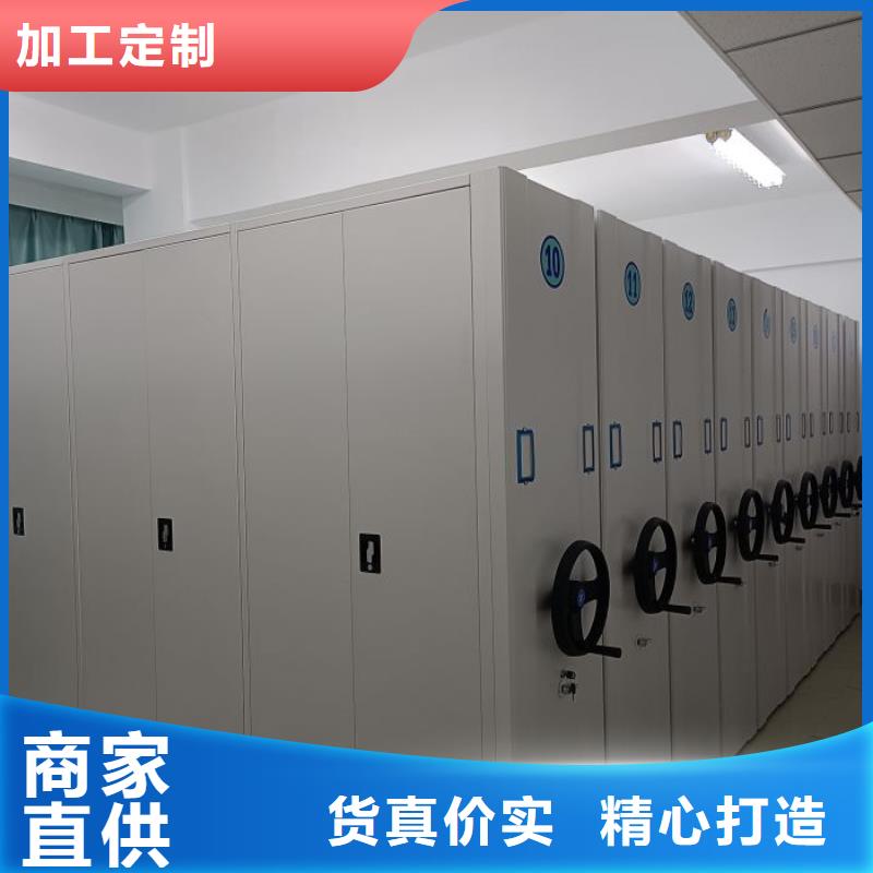 電動(dòng)密集柜廠家密集檔案柜廠家采購(gòu)