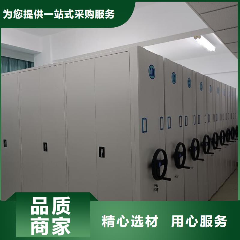 電動密集柜廠家_電動密集架資質認證