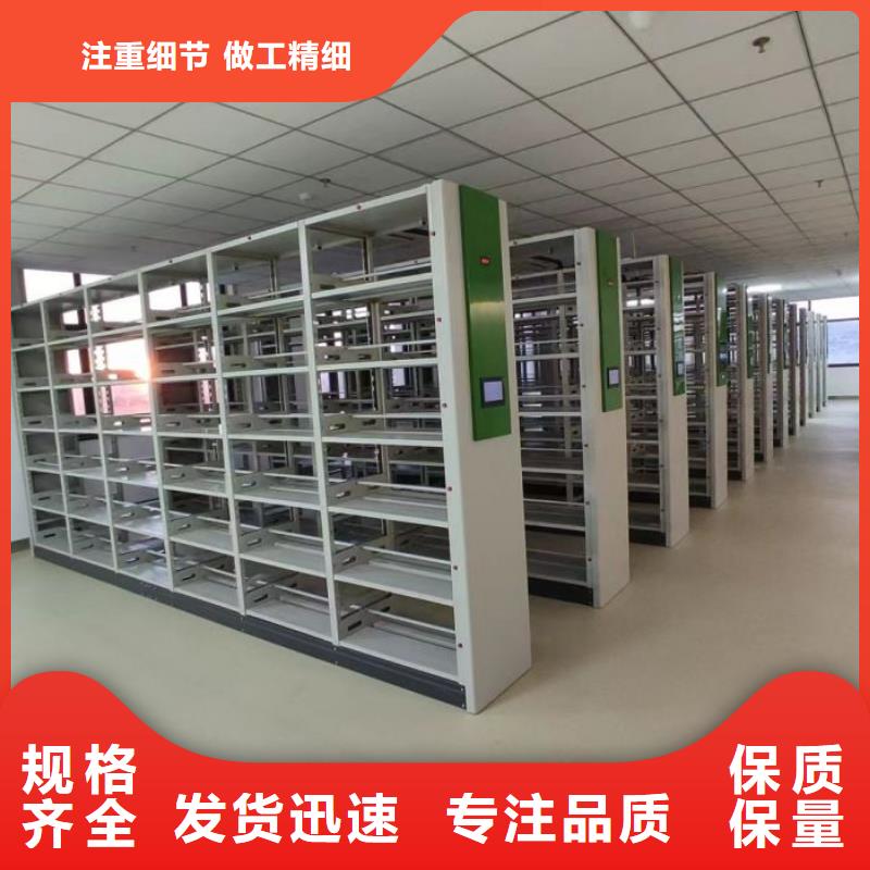 電動(dòng)密集柜廠家密集檔案柜廠家采購(gòu)