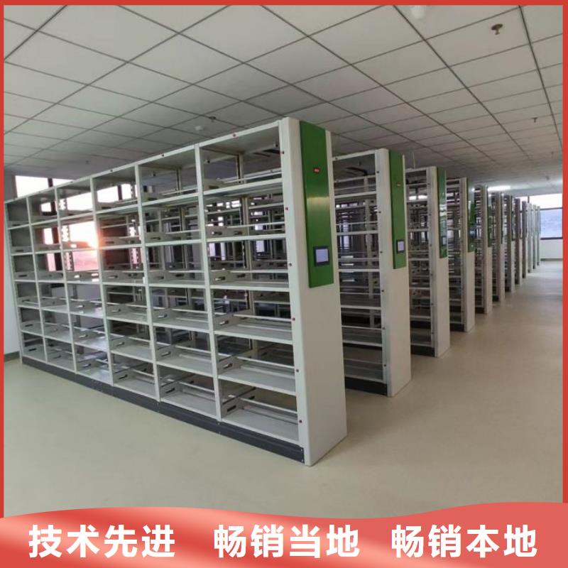 施工方案【樺平】陵水縣移動密集文件柜