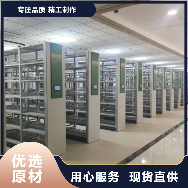 主要功能與優(yōu)勢(shì)【樺平】手動(dòng)憑證密集架