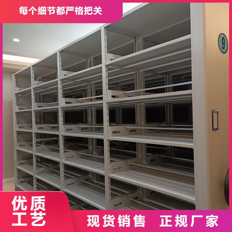 圖紙定做服務至上【樺平】白沙縣檔案盒密集柜