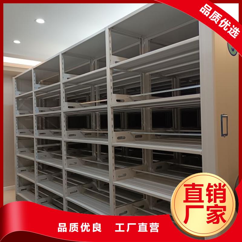 答疑解惑【樺平】智能密集架