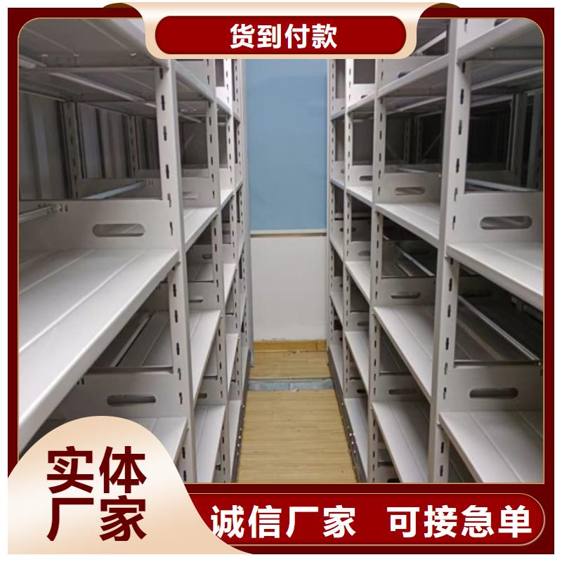 同心協(xié)力【樺平】保密型密集架