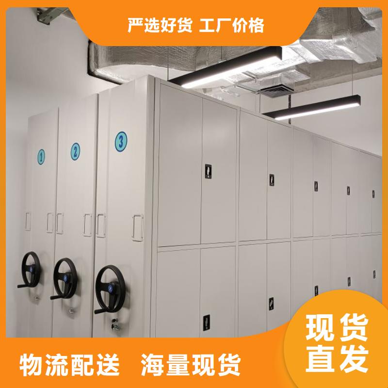 放心省心【樺平】澄邁縣檔案室資料密集架