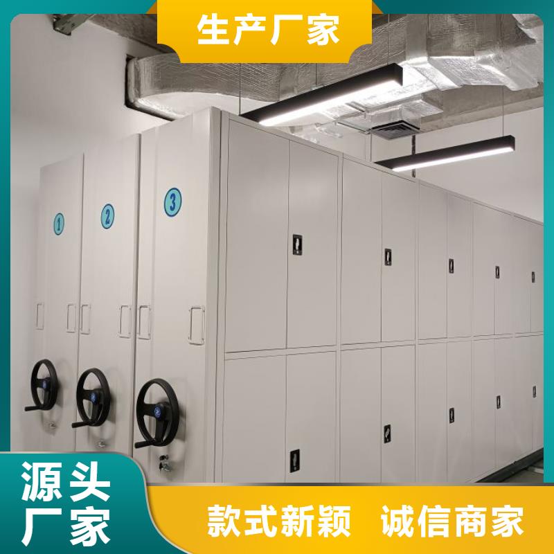 產(chǎn)品圖片【樺平】智能式移動(dòng)密集架