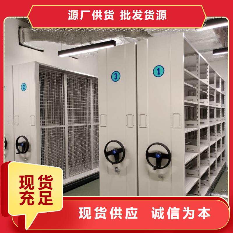 主要功能與優(yōu)勢(shì)【樺平】手動(dòng)憑證密集架