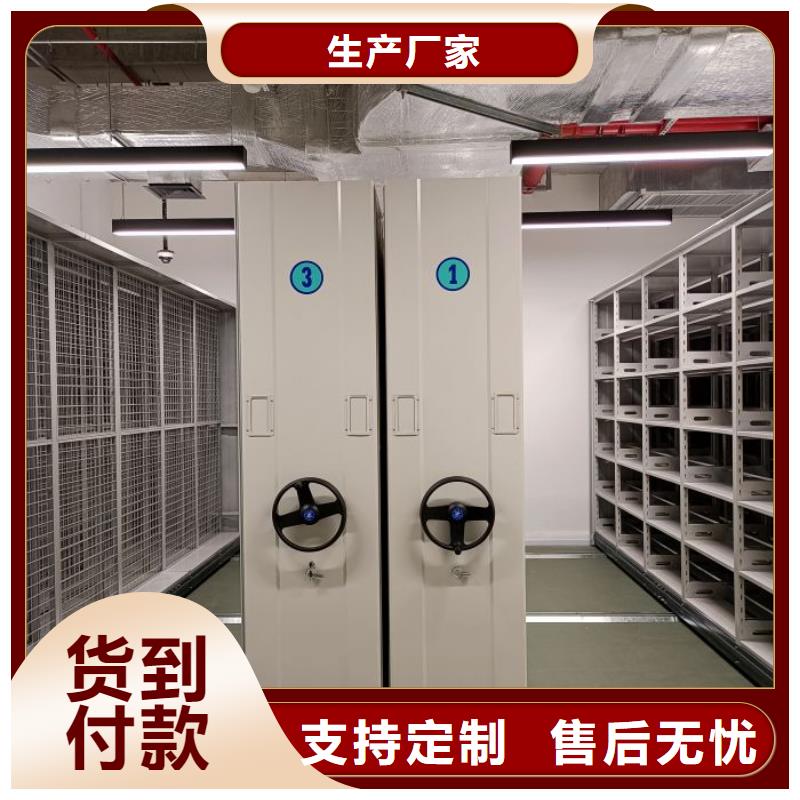 產(chǎn)品圖片【樺平】智能式移動(dòng)密集架