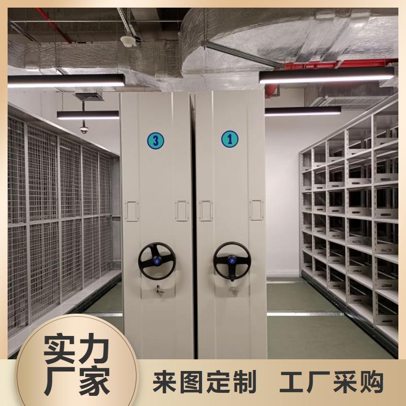 電動(dòng)密集柜廠家_電動(dòng)密集柜實(shí)力商家