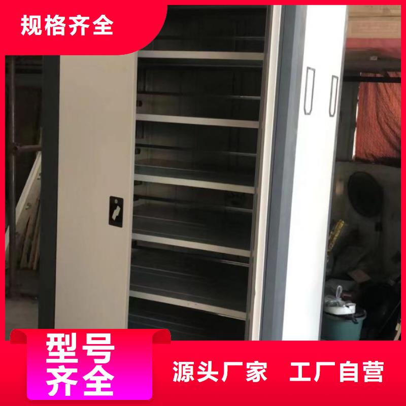 讓利客戶【樺平】智能物證密集柜