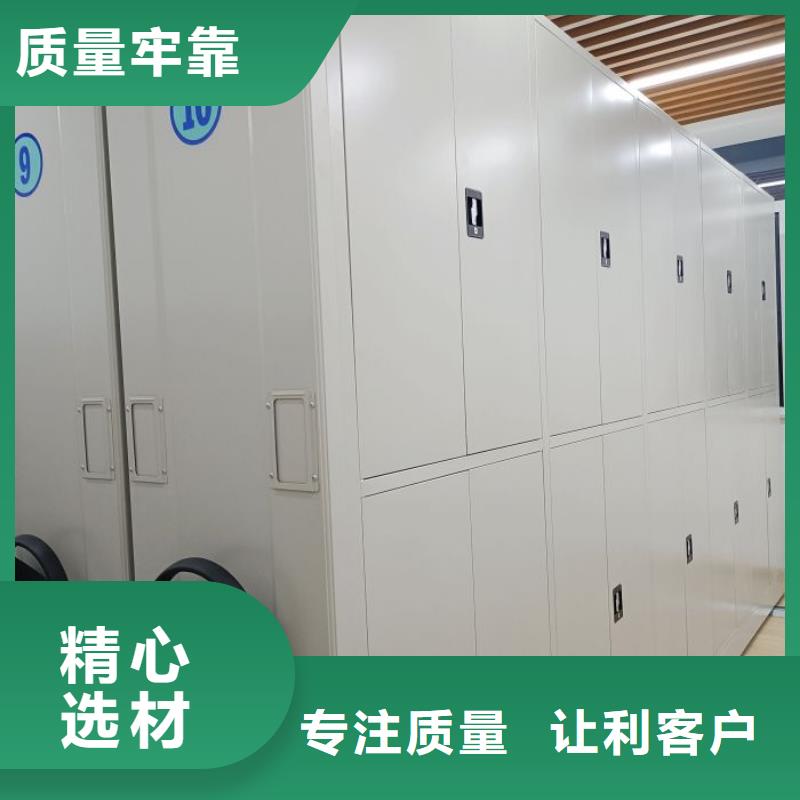 同心協(xié)力【樺平】保密型密集架