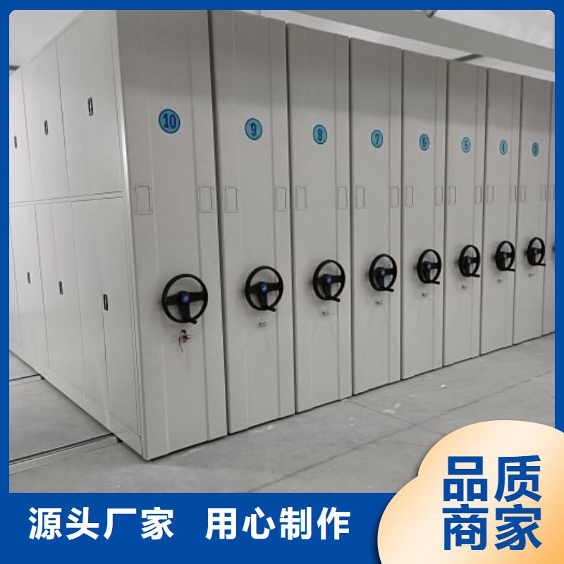 電動(dòng)密集柜廠家移動(dòng)密集架歡迎來廠考察