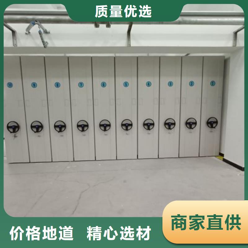 訂貨電話【樺平】全封閉式檔案密集架