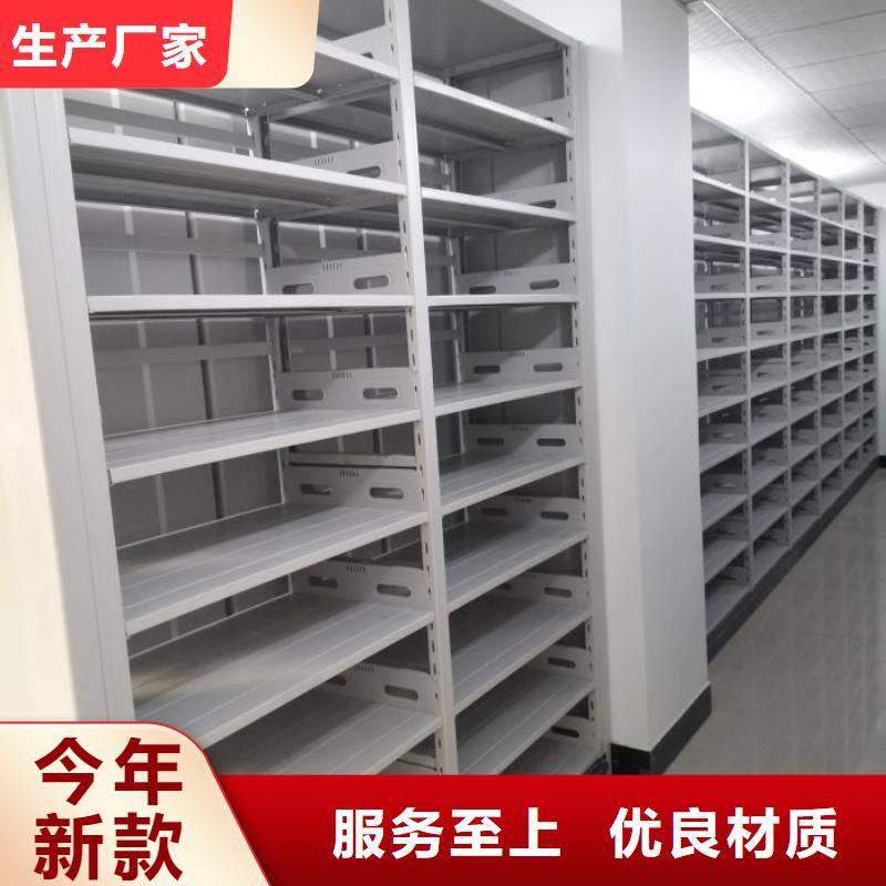 歡迎選購【樺平】檔案存放密集柜