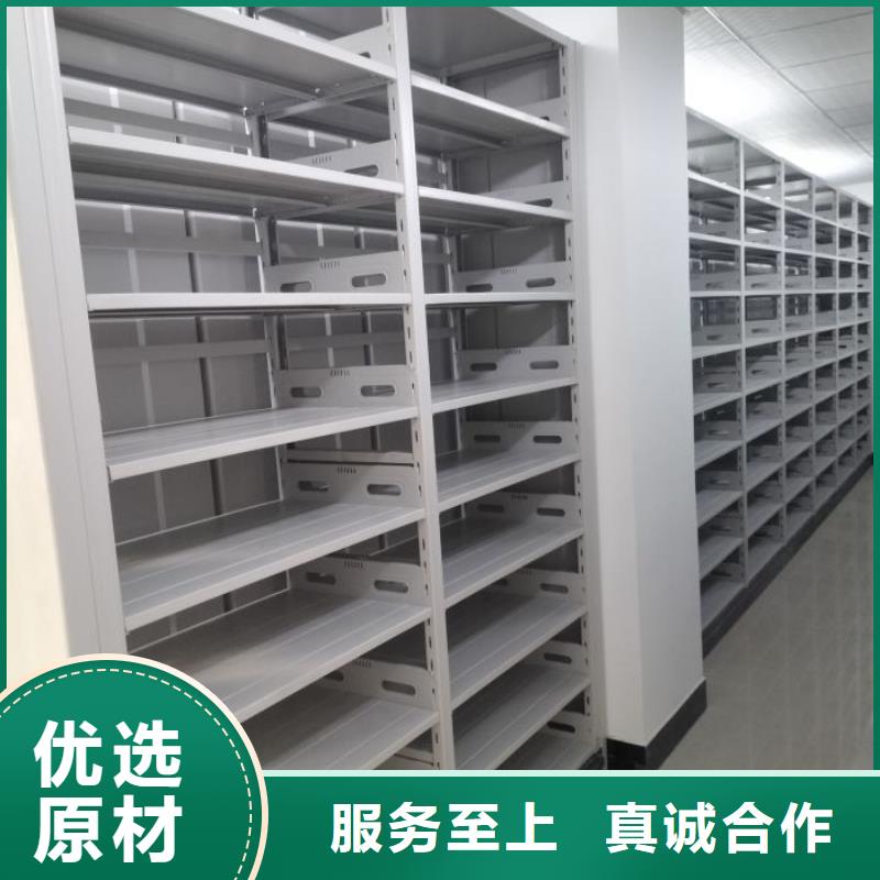 電動密集柜廠家電動密集架支持加工定制