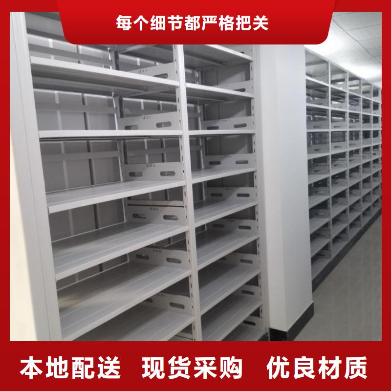 訂貨電話【樺平】全封閉式檔案密集架